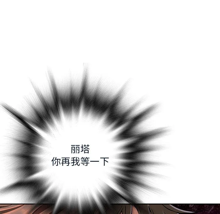 第 163 话 第5页