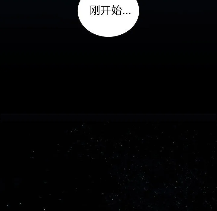 第 163 话 第13页