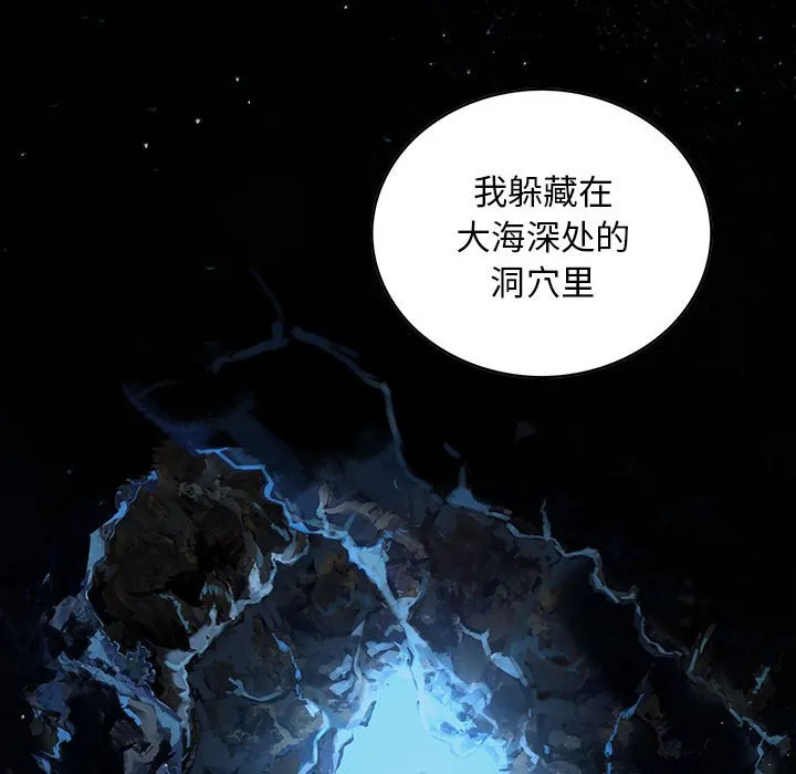 第 163 话 第14页