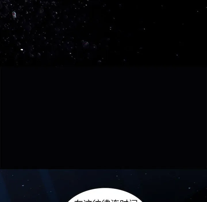 第 163 话 第16页