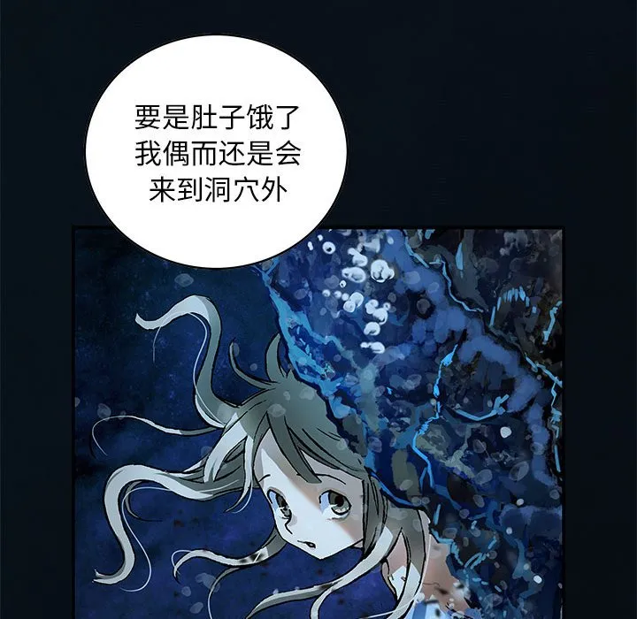 第 163 话 第19页