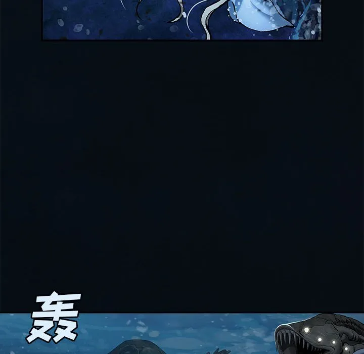 第 163 话 第20页