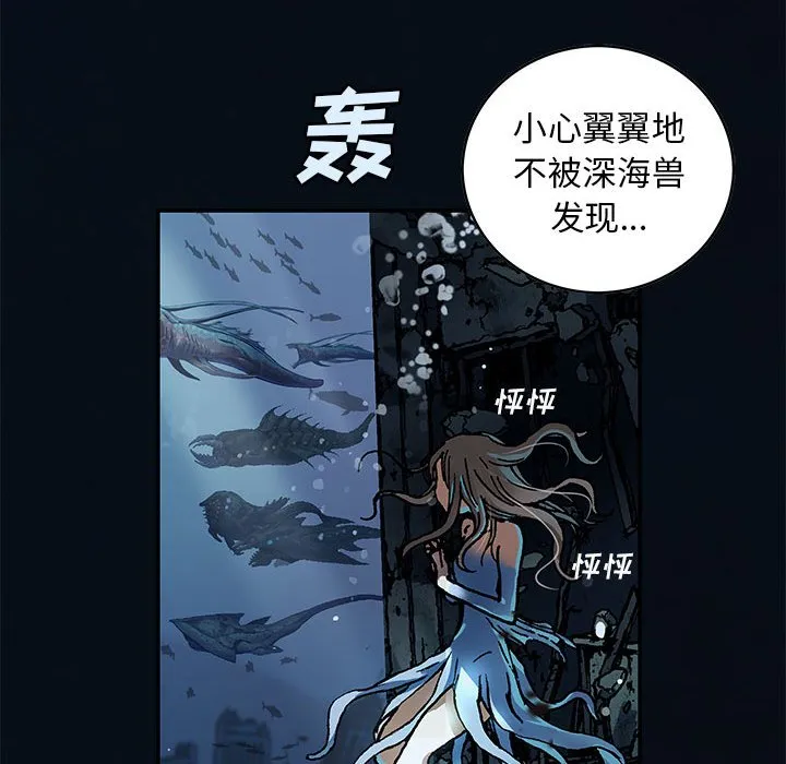 第 163 话 第22页