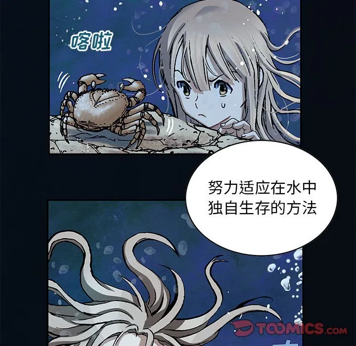 第 163 话 第24页