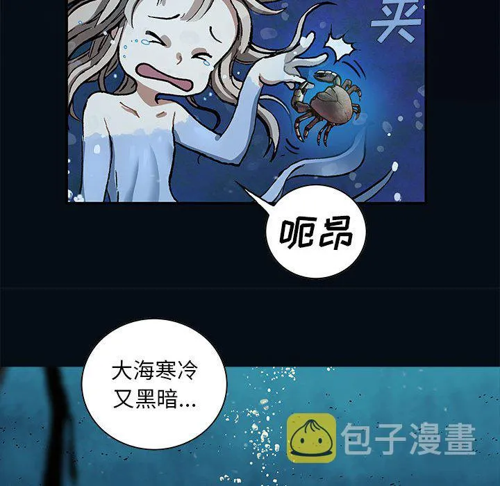 第 163 话 第25页