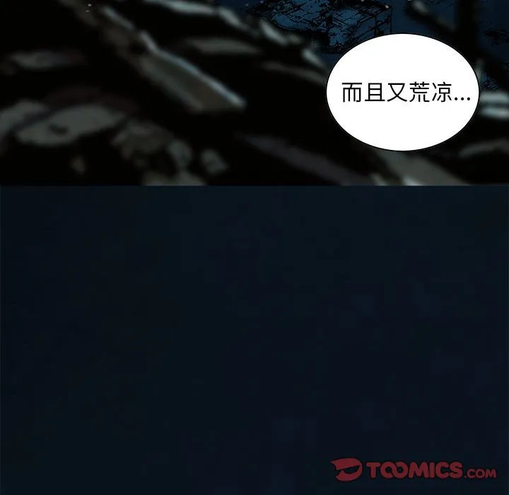 第 163 话 第27页