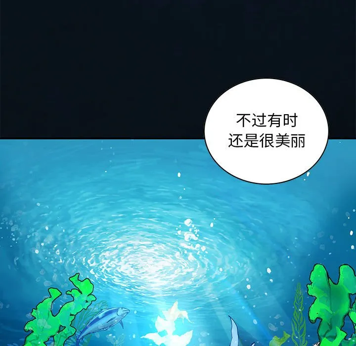 第 163 话 第28页