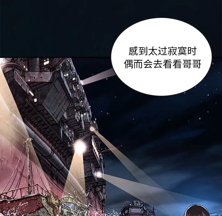 第 163 话 第31页