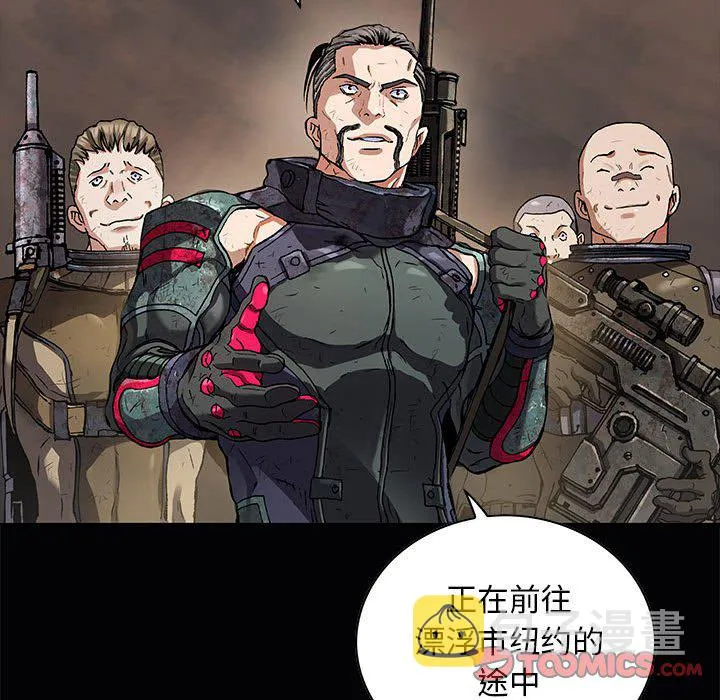 第 163 话 第33页
