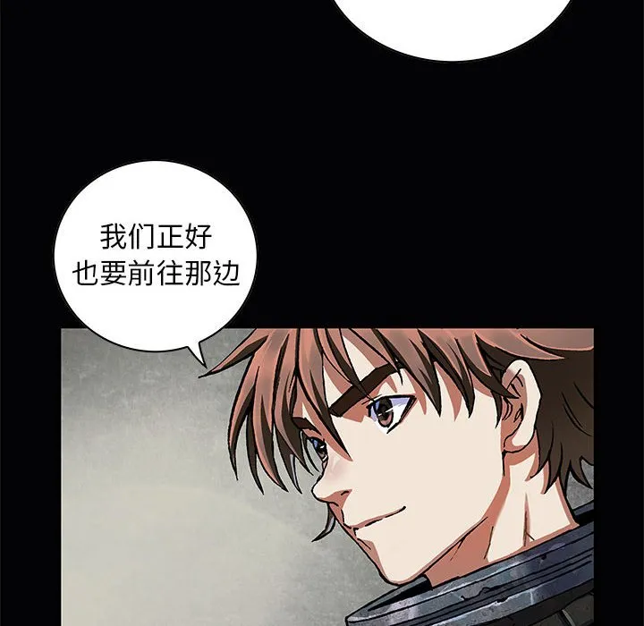 第 163 话 第34页