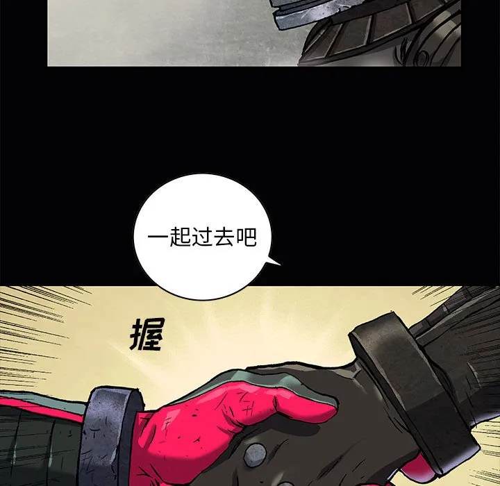 第 163 话 第35页