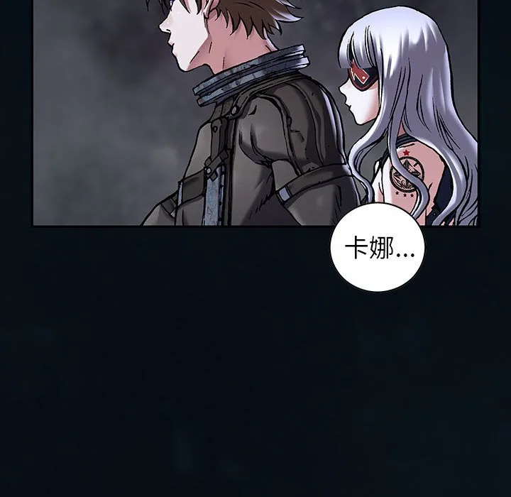 第 163 话 第38页