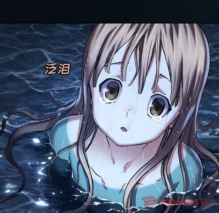第 163 话 第39页