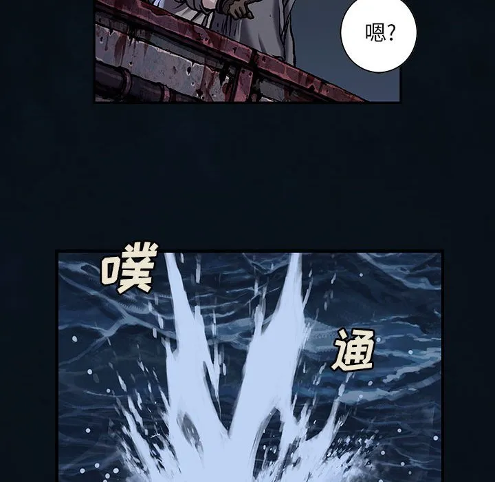第 163 话 第41页