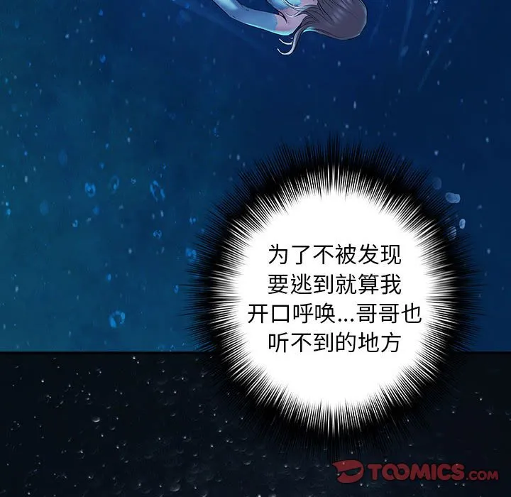 第 163 话 第45页