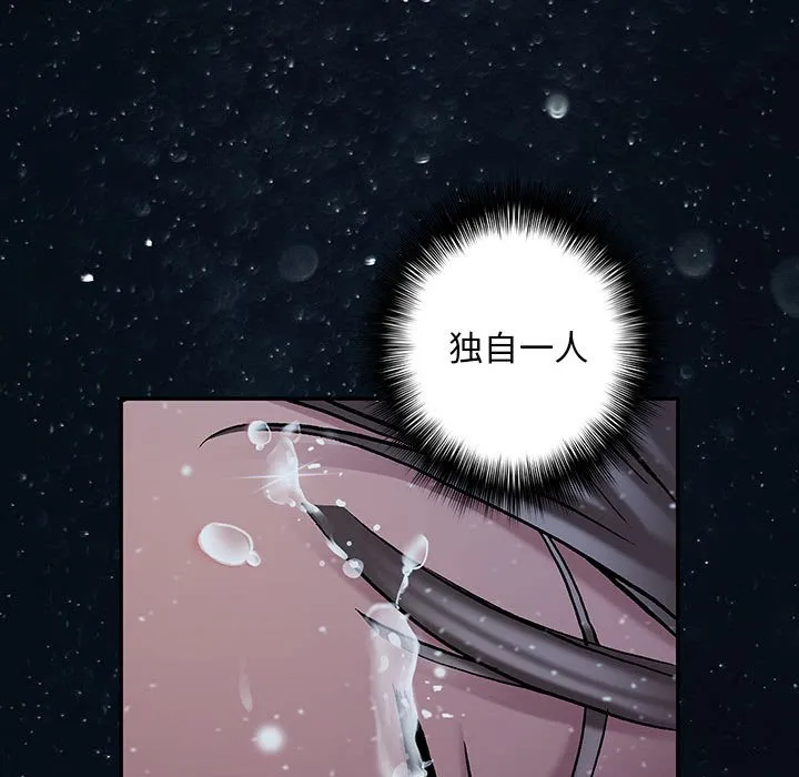 第 163 话 第46页