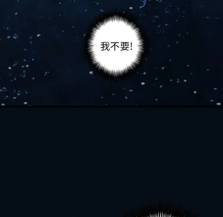 第 163 话 第49页