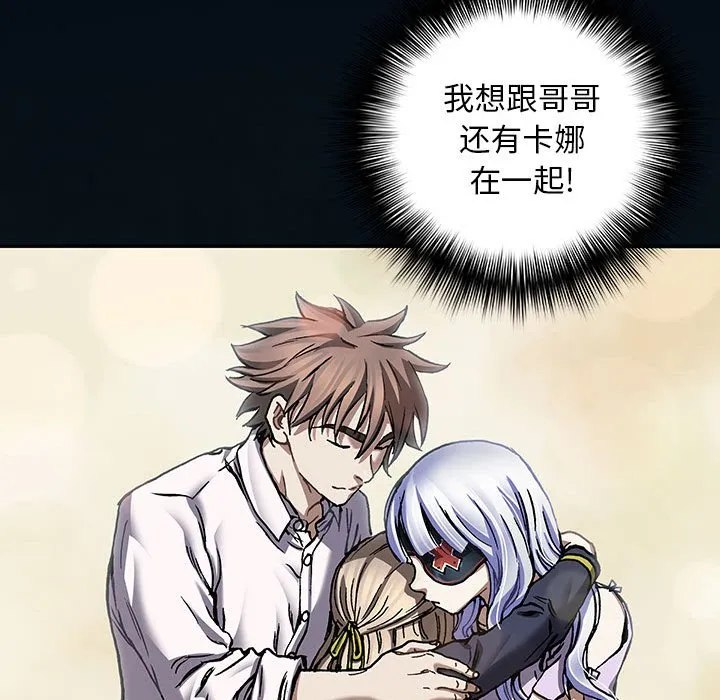 第 163 话 第50页