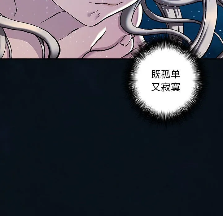 第 163 话 第53页