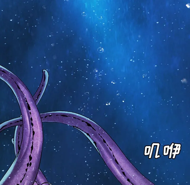 第 163 话 第56页