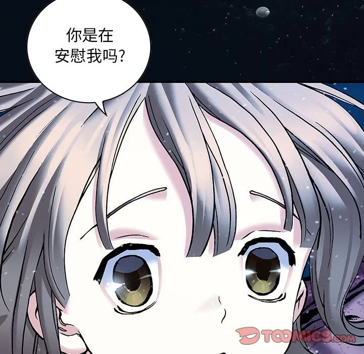 第 163 话 第60页