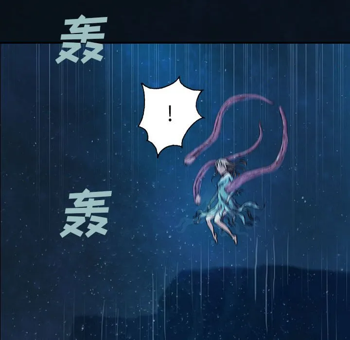 第 163 话 第64页