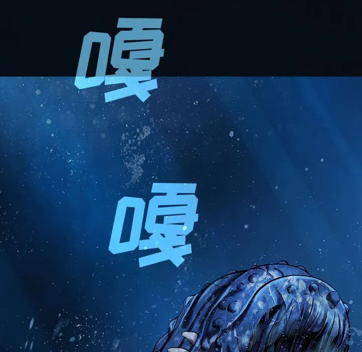 第 163 话 第70页