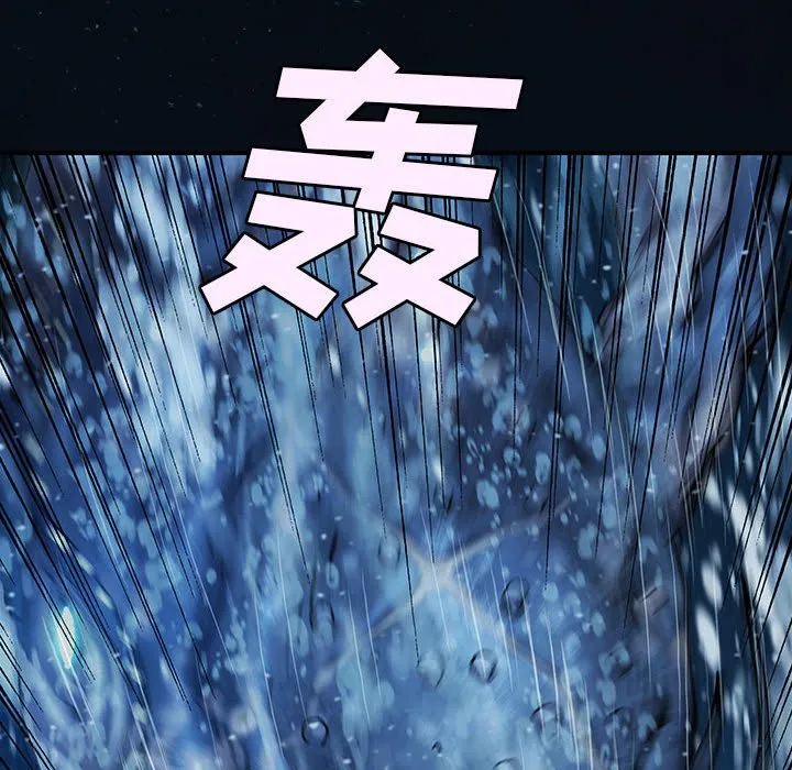 第 163 话 第82页