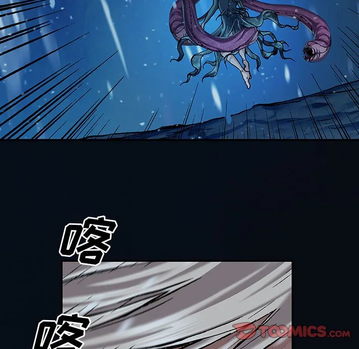 第 163 话 第84页