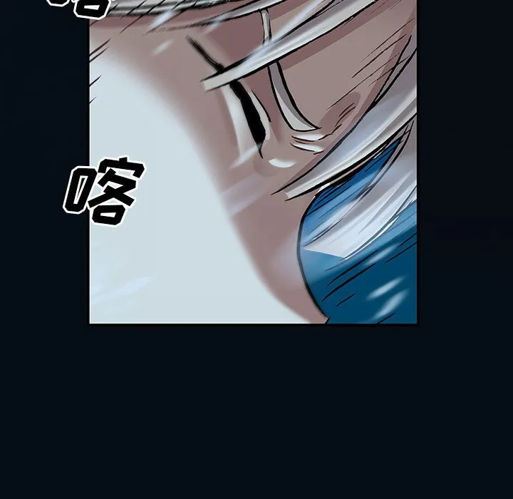 第 163 话 第85页