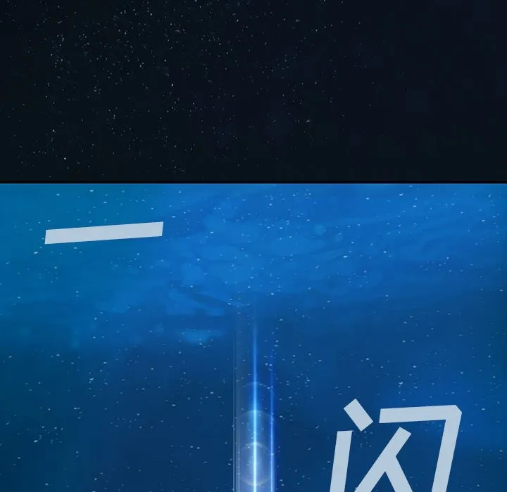 第 163 话 第88页