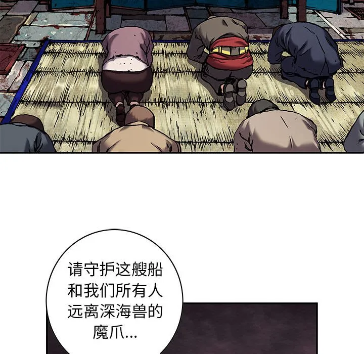 第 163 话 第94页