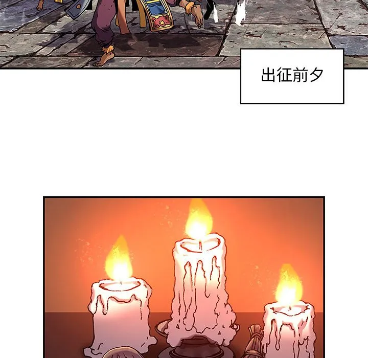 第 163 话 第97页