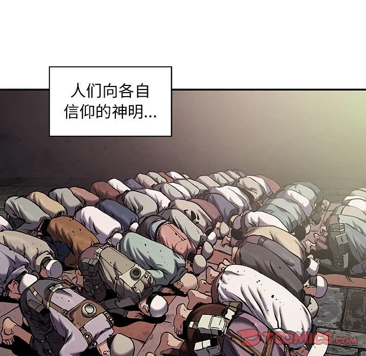 第 163 话 第99页