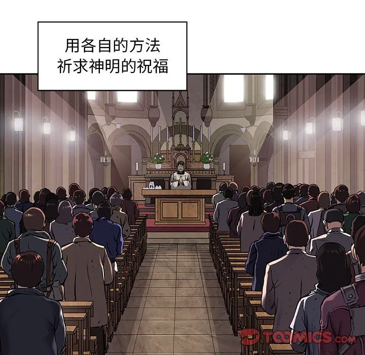 第 163 话 第102页