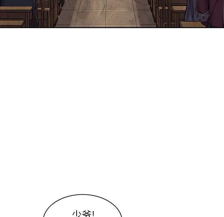 第 163 话 第103页