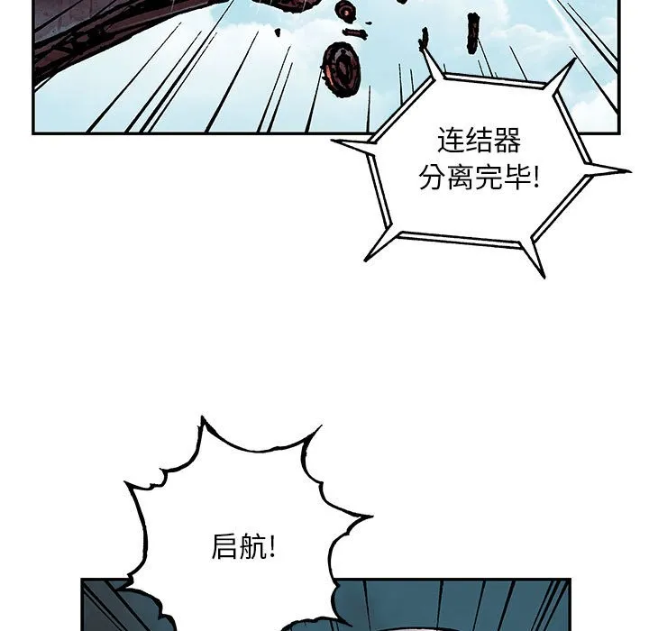 第 163 话 第113页