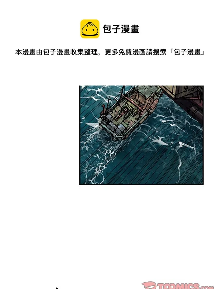 第 163 话 第117页