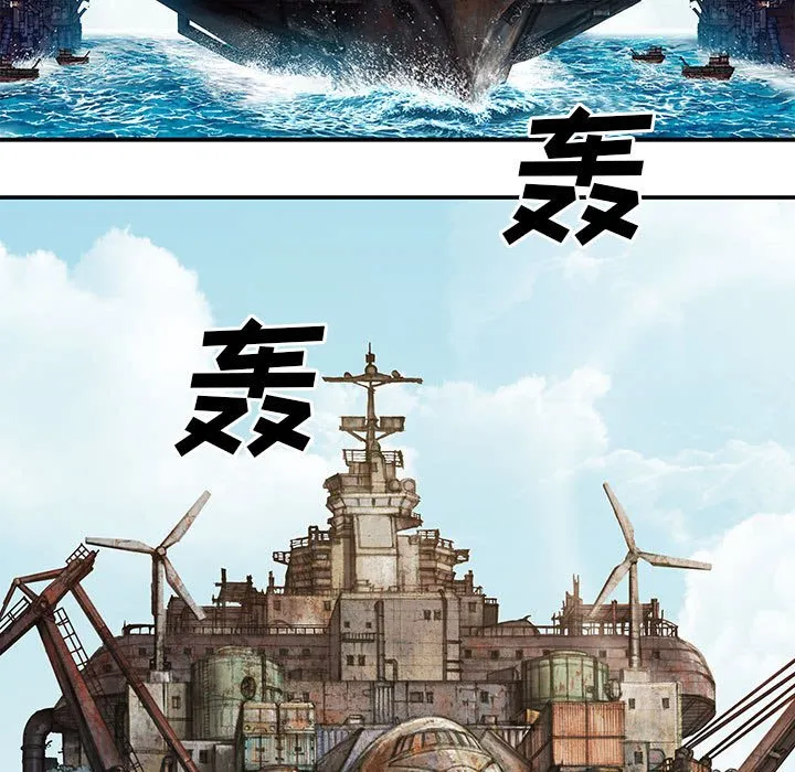 第 163 话 第119页