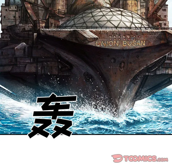 第 163 话 第120页