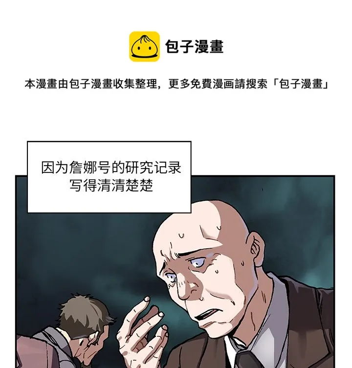 第 162 话 第1页