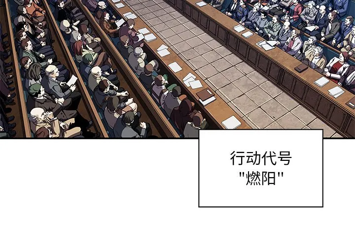 第 162 话 第4页