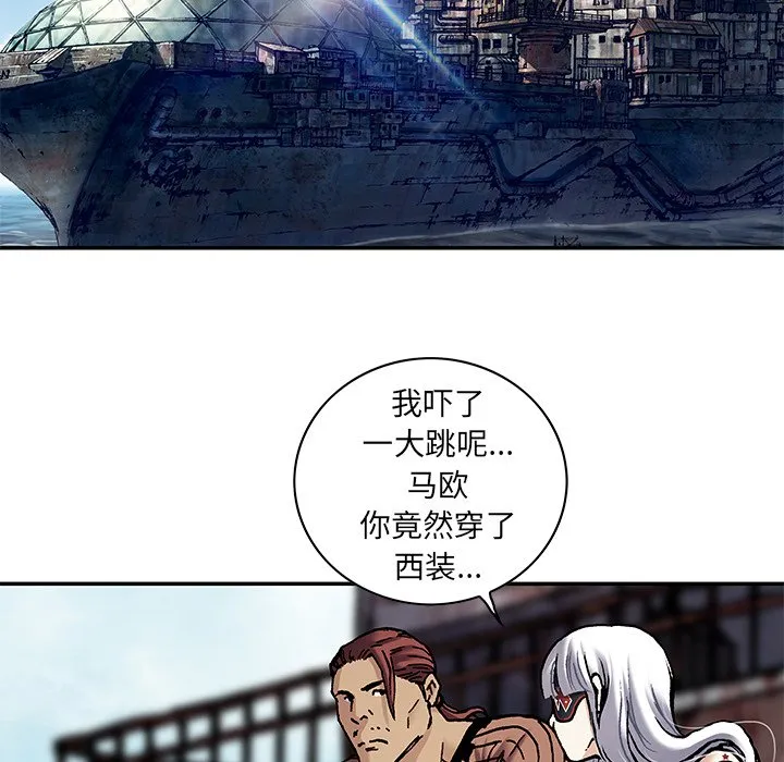 第 162 话 第7页