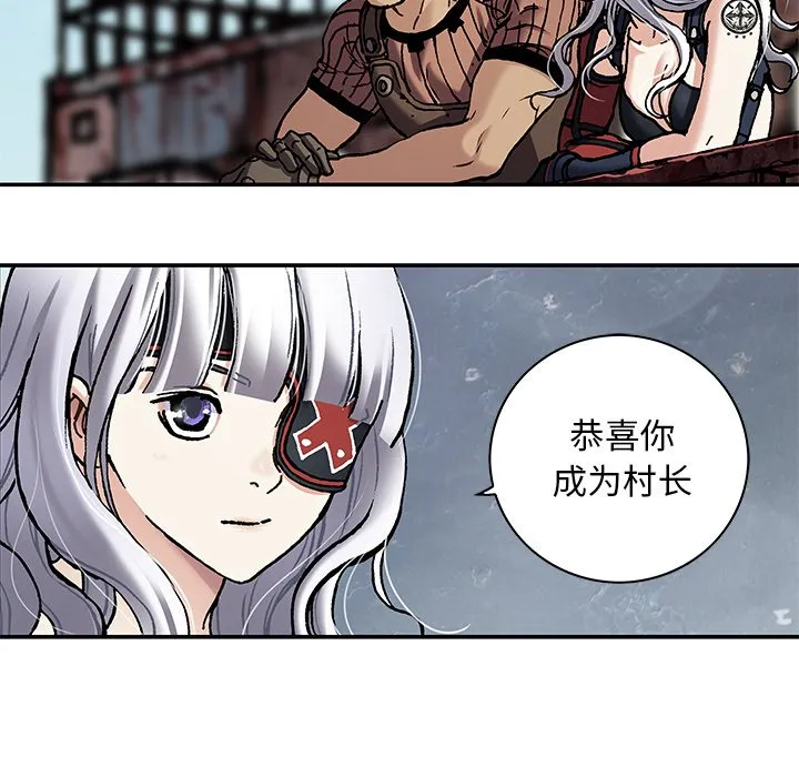第 162 话 第8页
