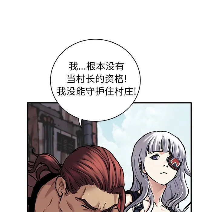 第 162 话 第9页