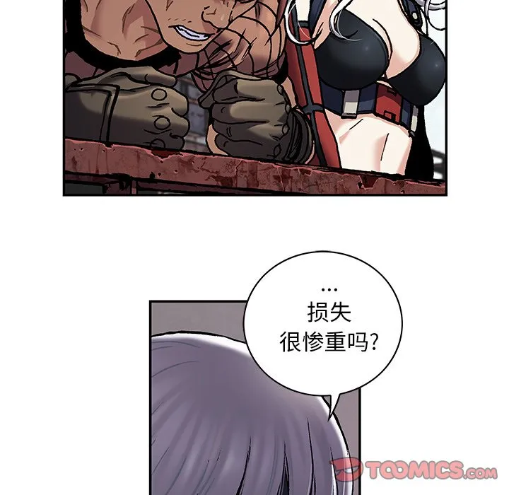 第 162 话 第10页