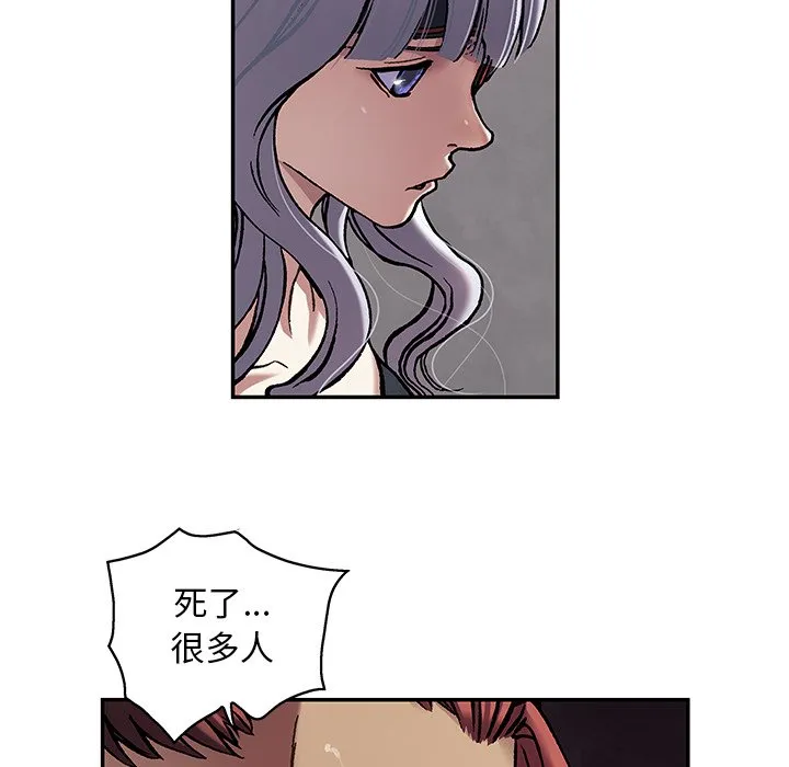 第 162 话 第11页
