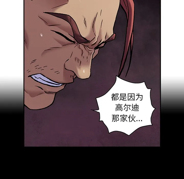 第 162 话 第12页