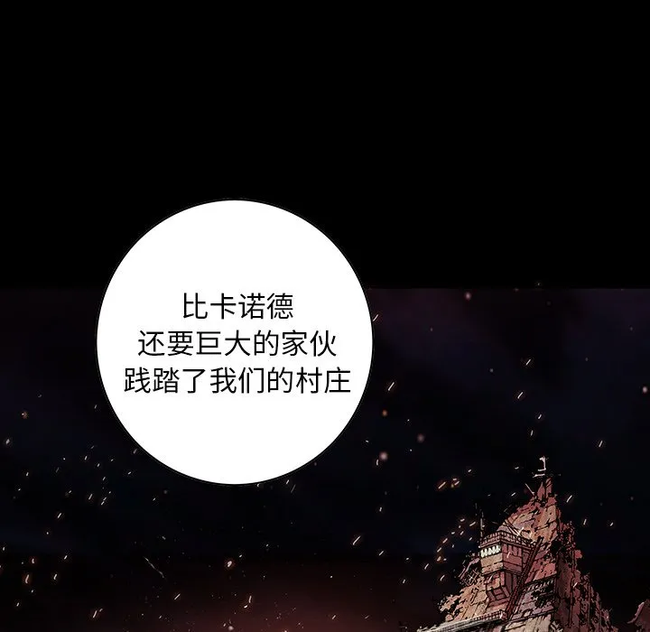 第 162 话 第13页