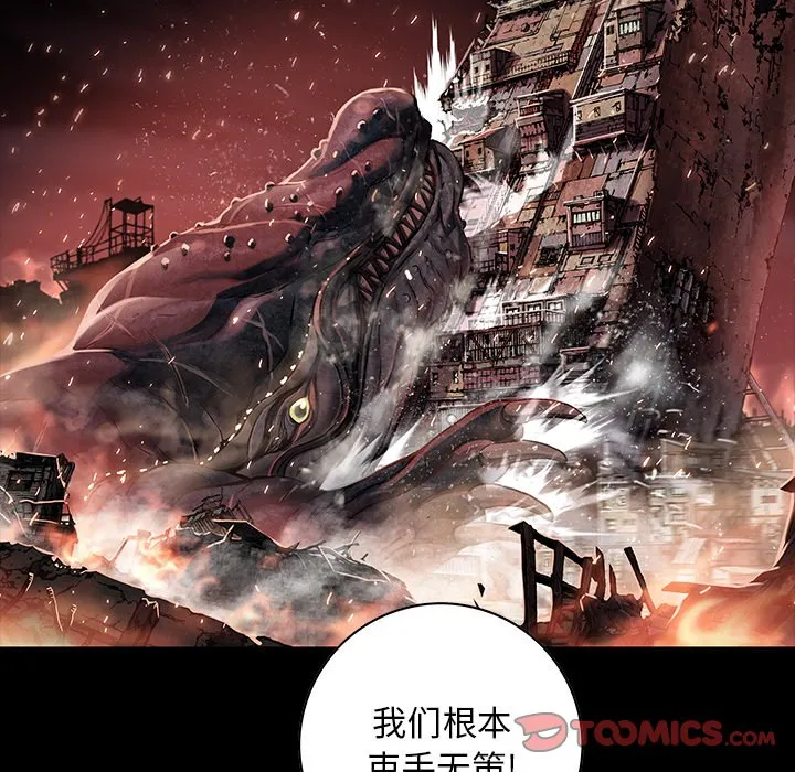 第 162 话 第14页